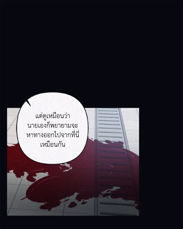 Guilty Affection ตอนที่ 4633