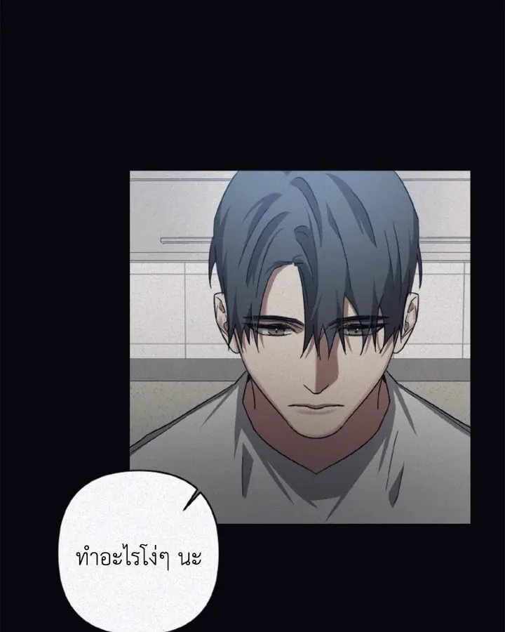 Guilty Affection ตอนที่ 4634
