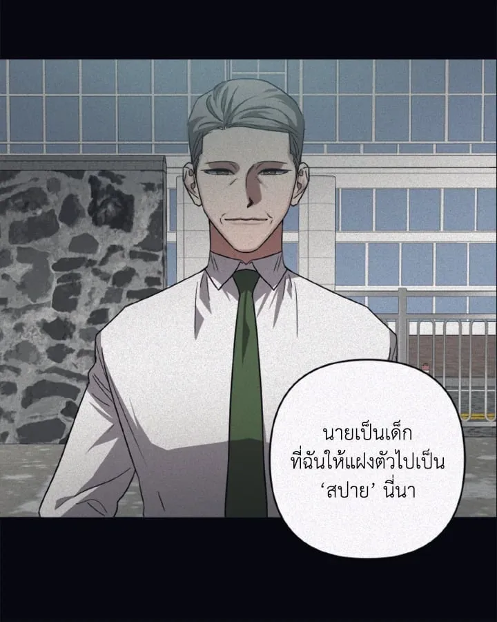 Guilty Affection ตอนที่ 4640