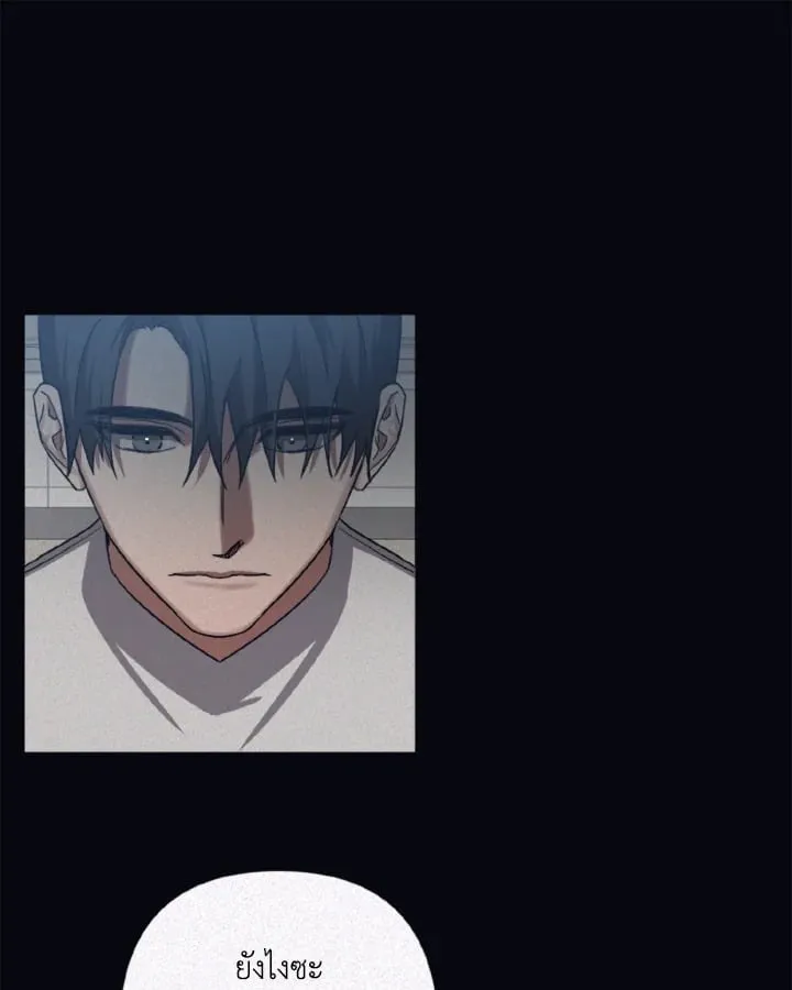 Guilty Affection ตอนที่ 4641