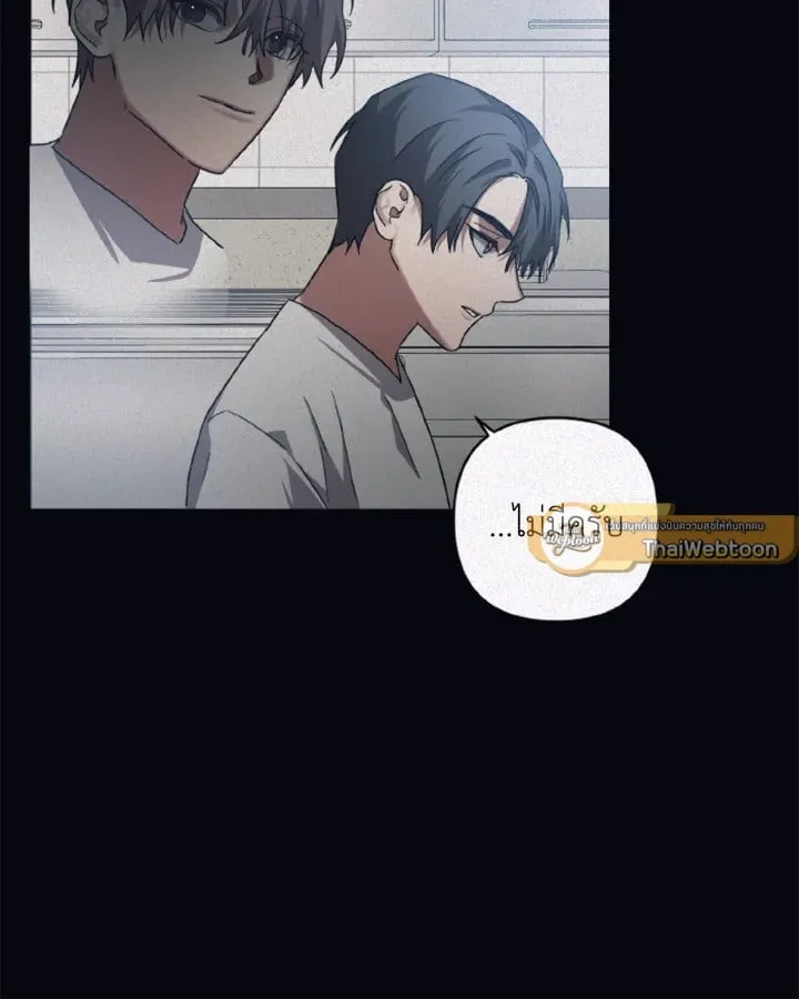 Guilty Affection ตอนที่ 4648