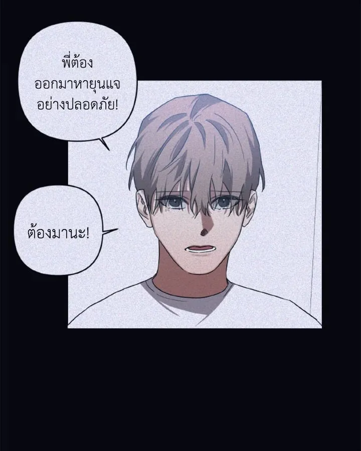 Guilty Affection ตอนที่ 4652