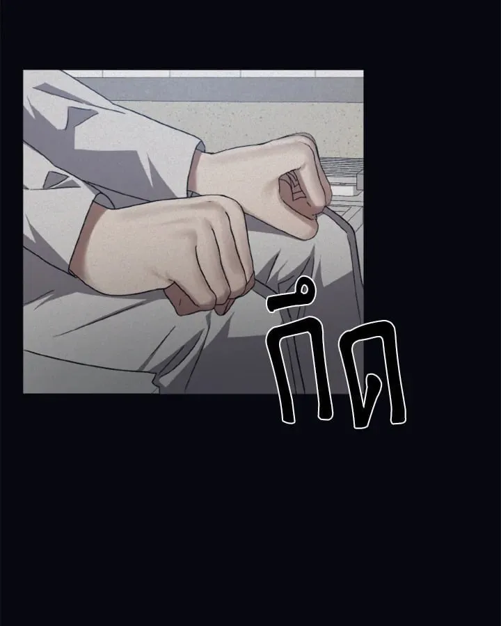 Guilty Affection ตอนที่ 4653