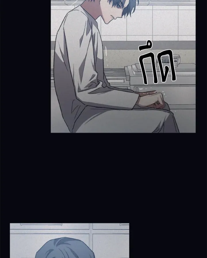 Guilty Affection ตอนที่ 4659