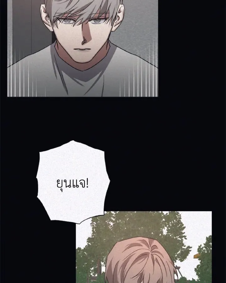 Guilty Affection ตอนที่ 4704