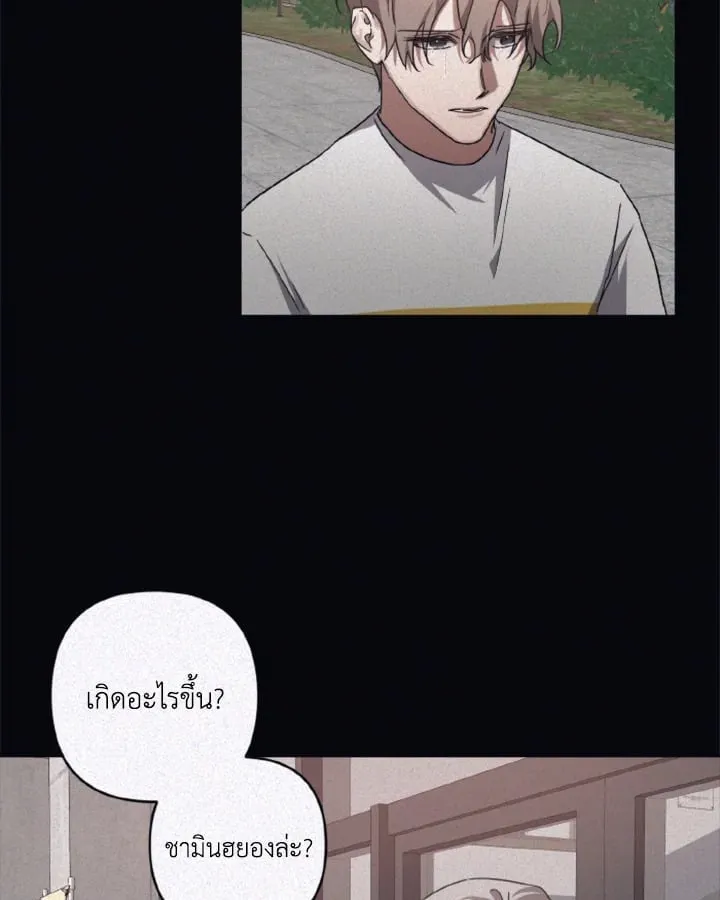 Guilty Affection ตอนที่ 4705
