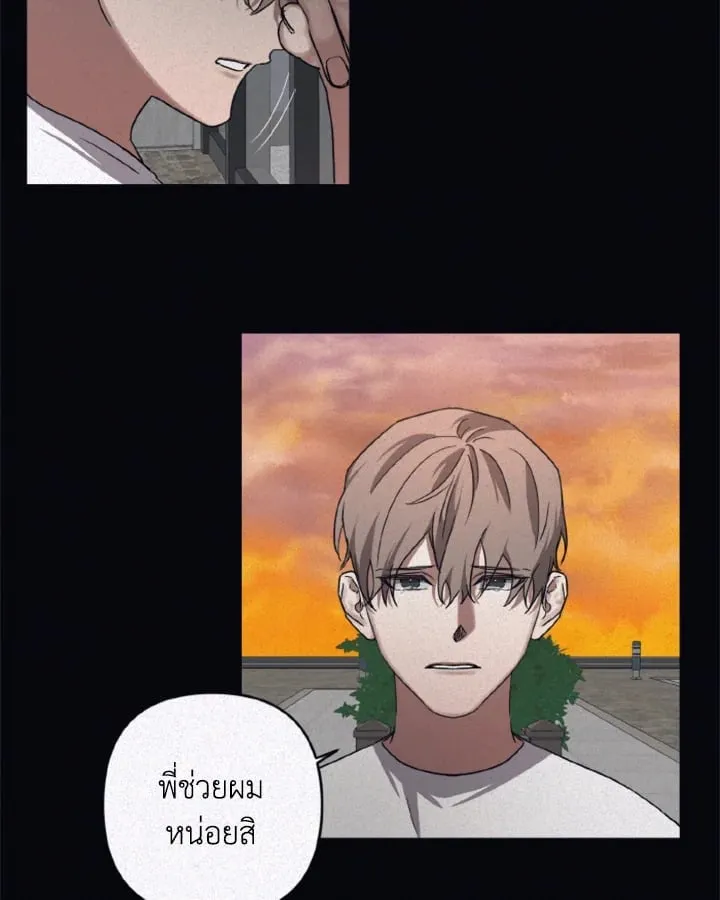 Guilty Affection ตอนที่ 4707