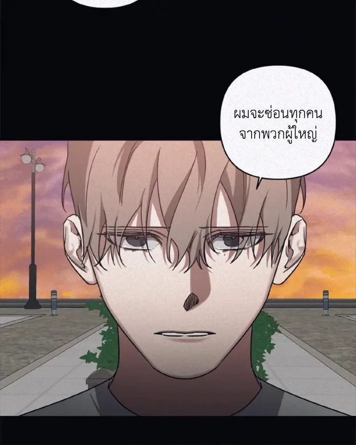 Guilty Affection ตอนที่ 4708