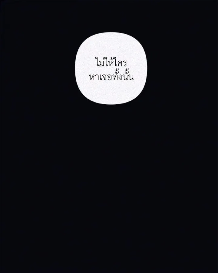 Guilty Affection ตอนที่ 4709