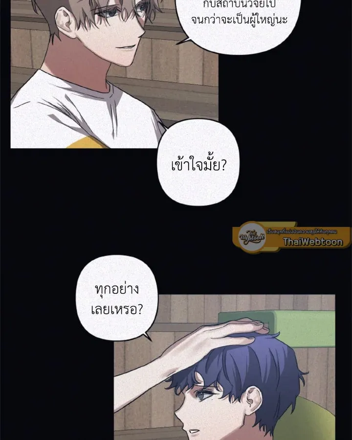 Guilty Affection ตอนที่ 4712