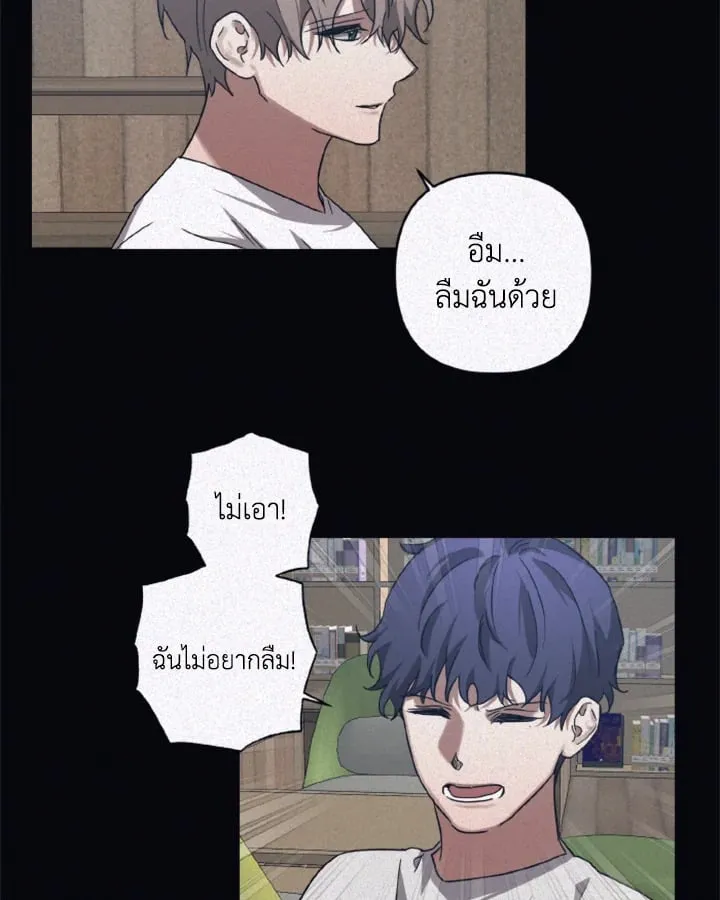 Guilty Affection ตอนที่ 4714