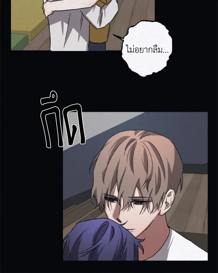 Guilty Affection ตอนที่ 4716