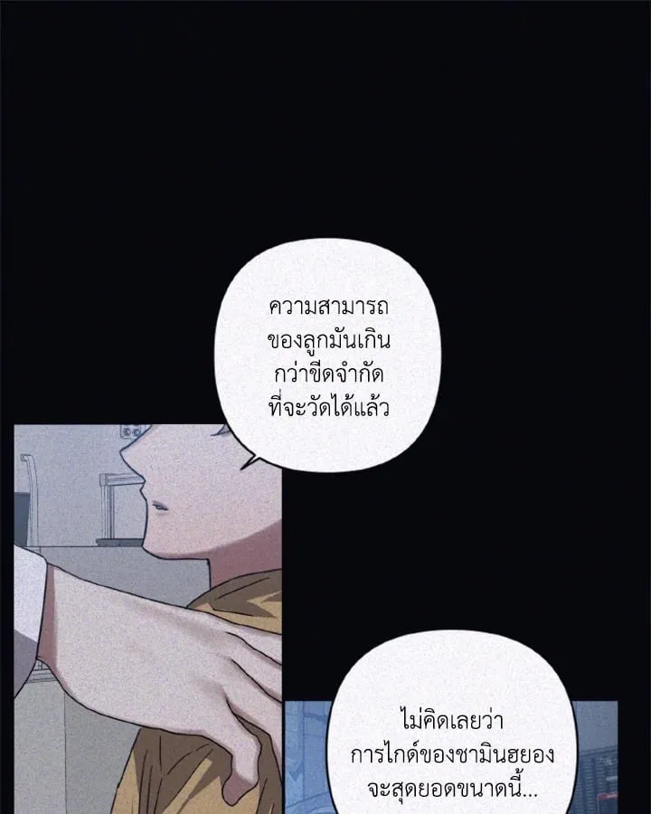 Guilty Affection ตอนที่ 4717