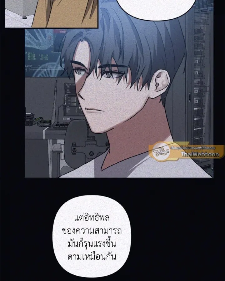 Guilty Affection ตอนที่ 4718