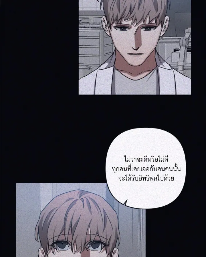 Guilty Affection ตอนที่ 4720
