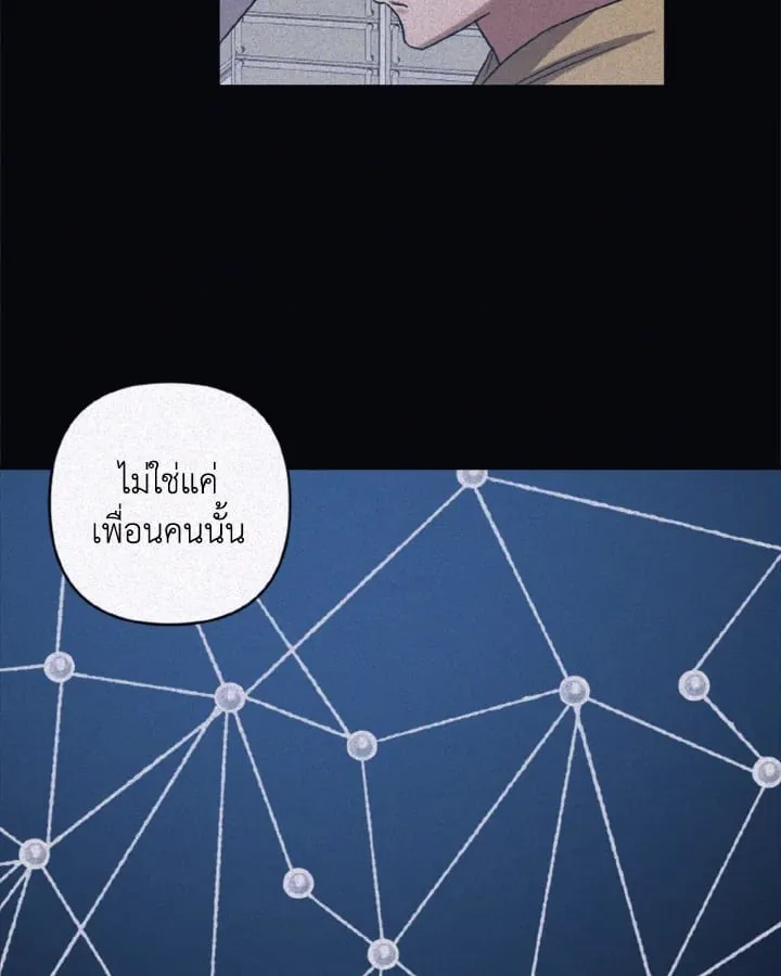 Guilty Affection ตอนที่ 4722
