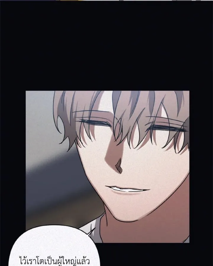 Guilty Affection ตอนที่ 4729
