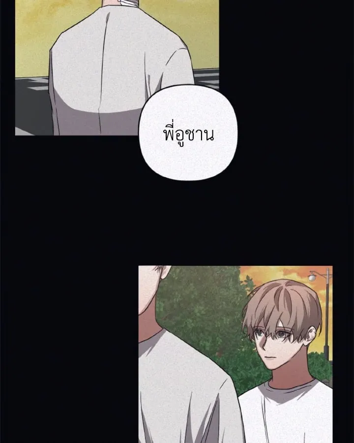Guilty Affection ตอนที่ 4735