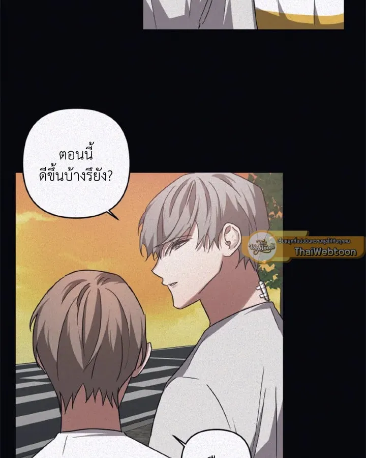 Guilty Affection ตอนที่ 4736