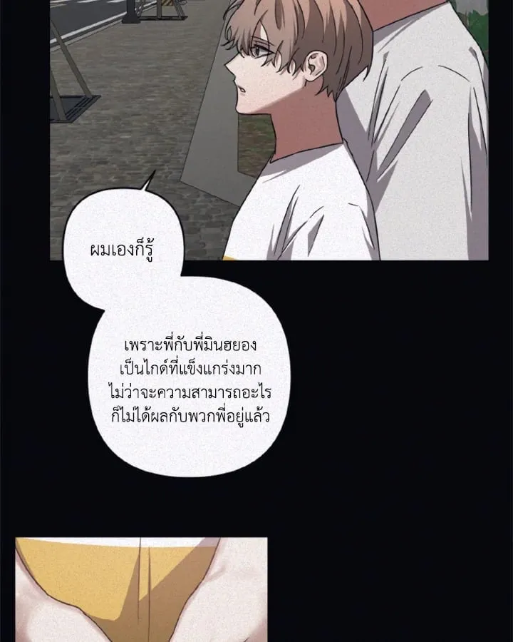 Guilty Affection ตอนที่ 4739