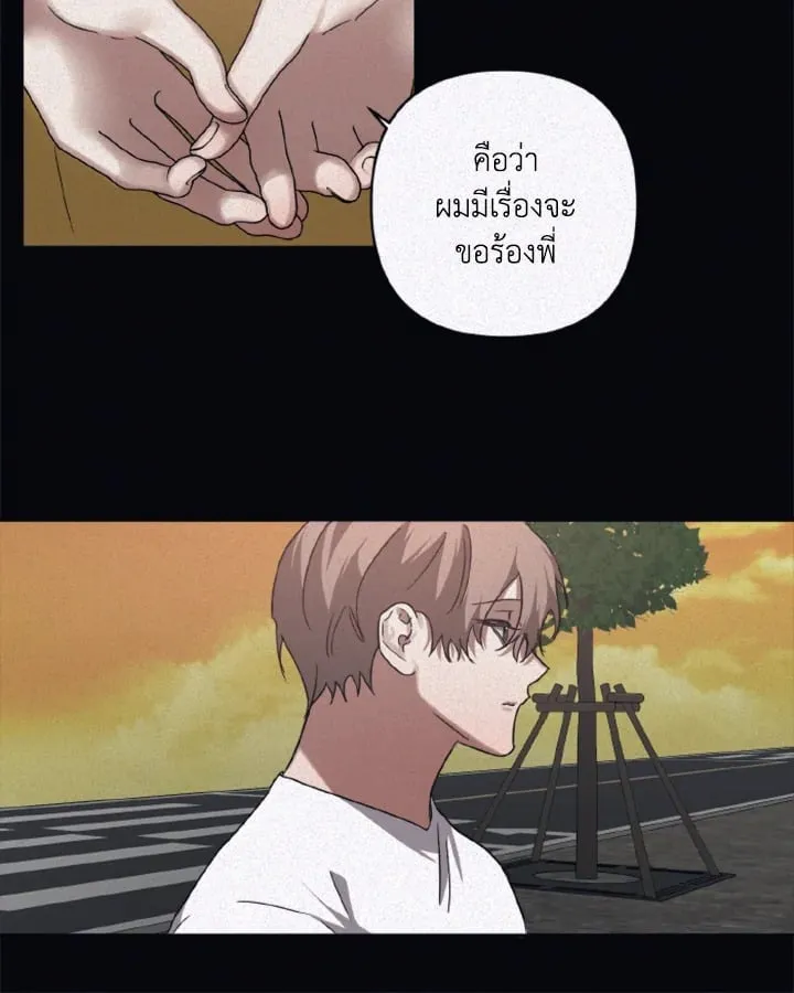 Guilty Affection ตอนที่ 4740