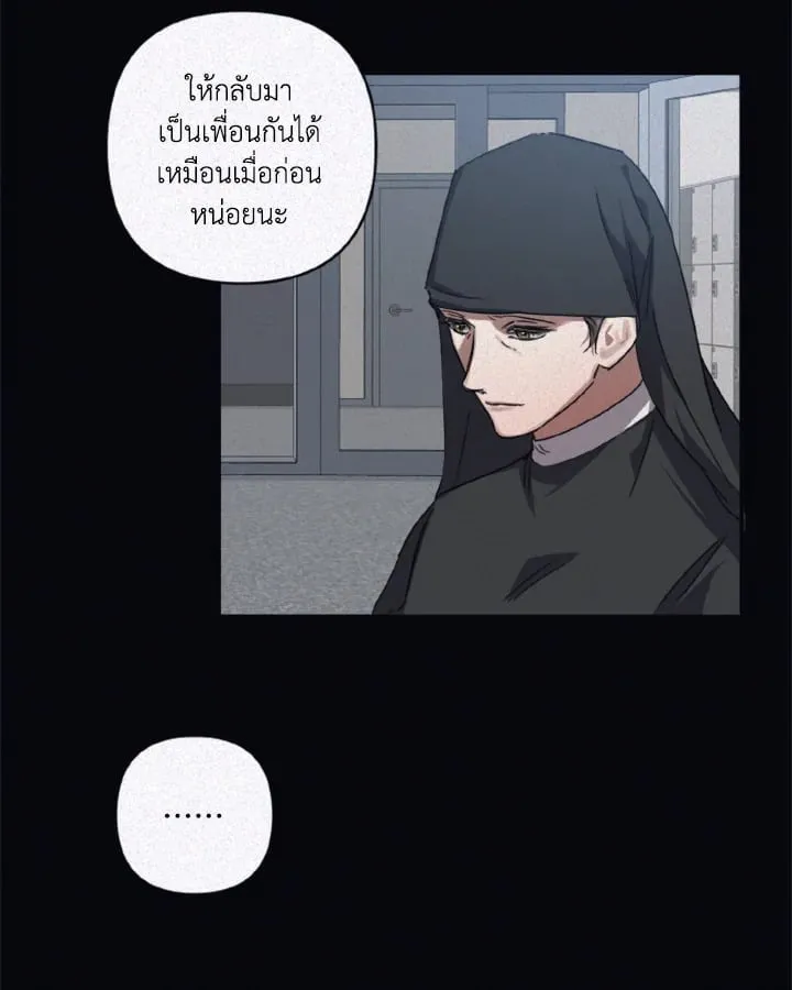 Guilty Affection ตอนที่ 4743