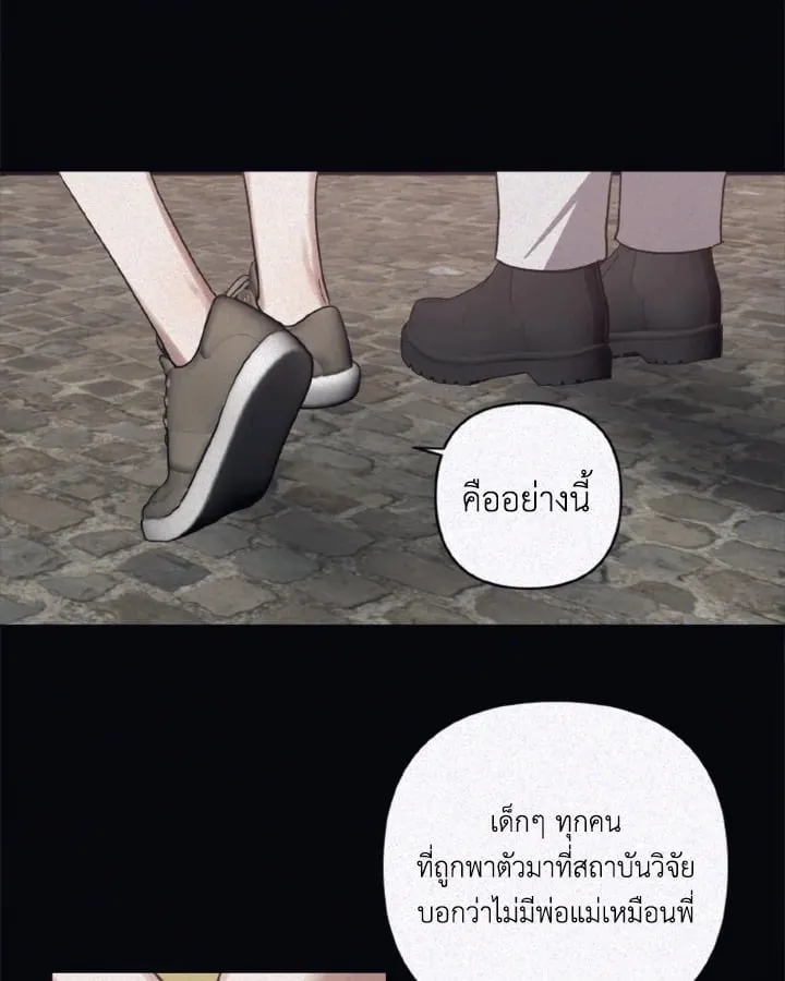 Guilty Affection ตอนที่ 4744