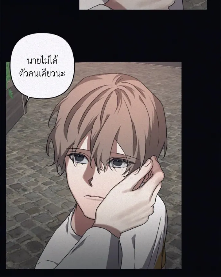 Guilty Affection ตอนที่ 4748