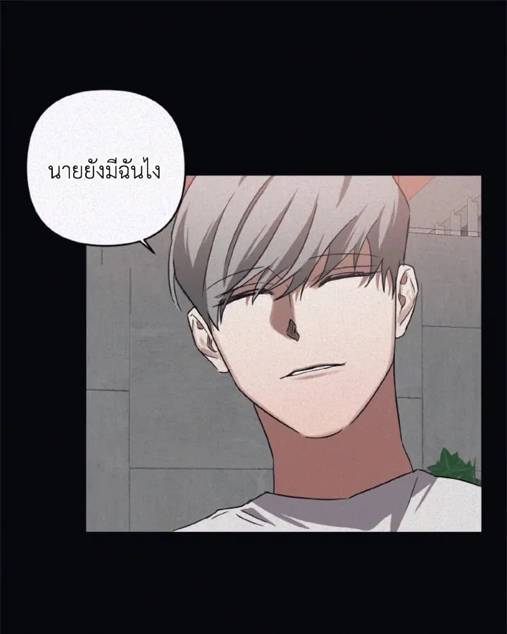 Guilty Affection ตอนที่ 4749