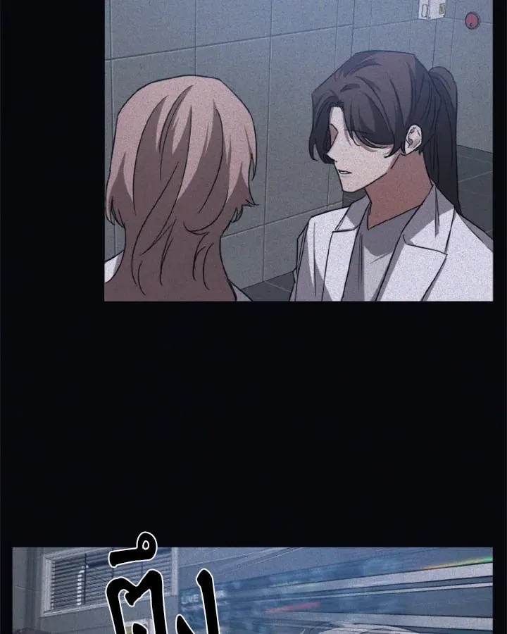 Guilty Affection ตอนที่ 4752