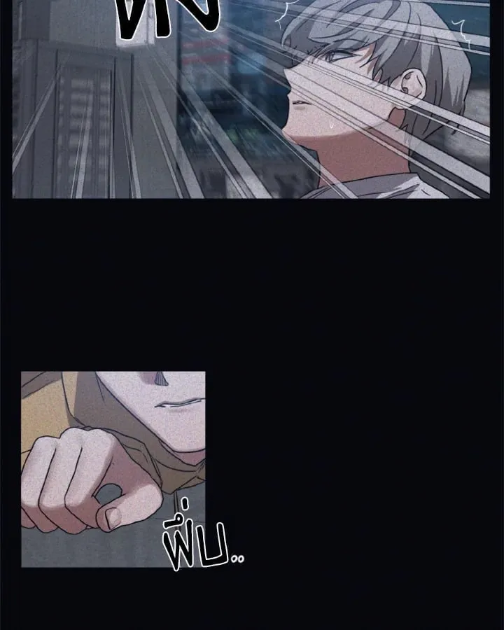 Guilty Affection ตอนที่ 4753