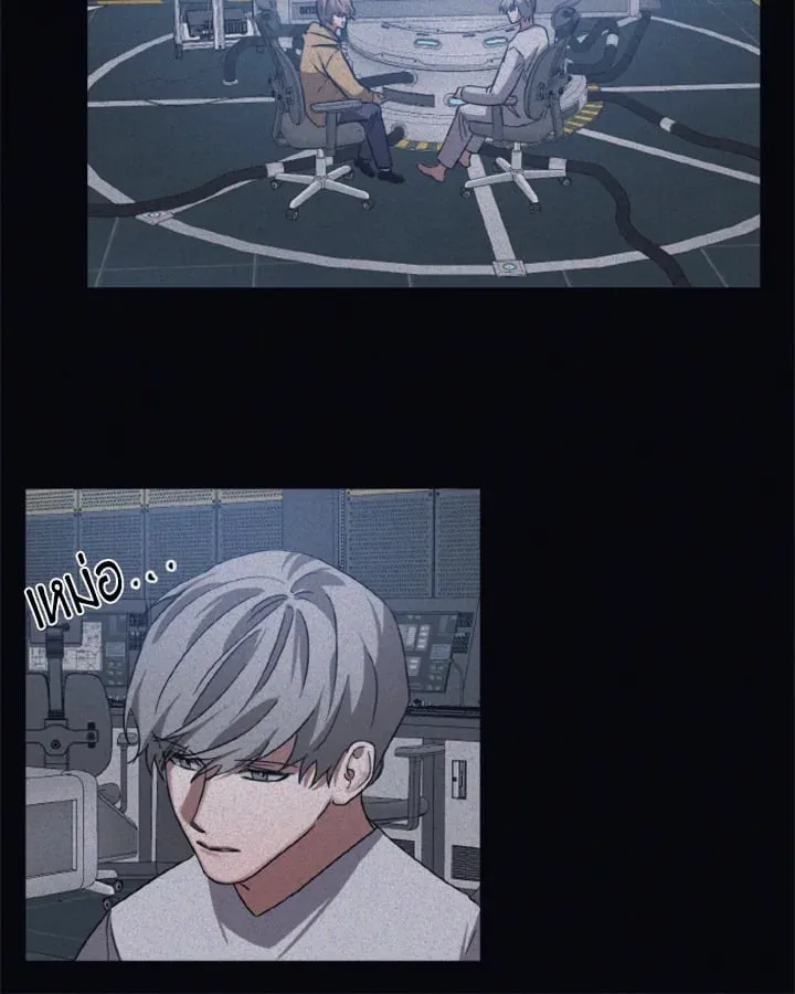 Guilty Affection ตอนที่ 4756