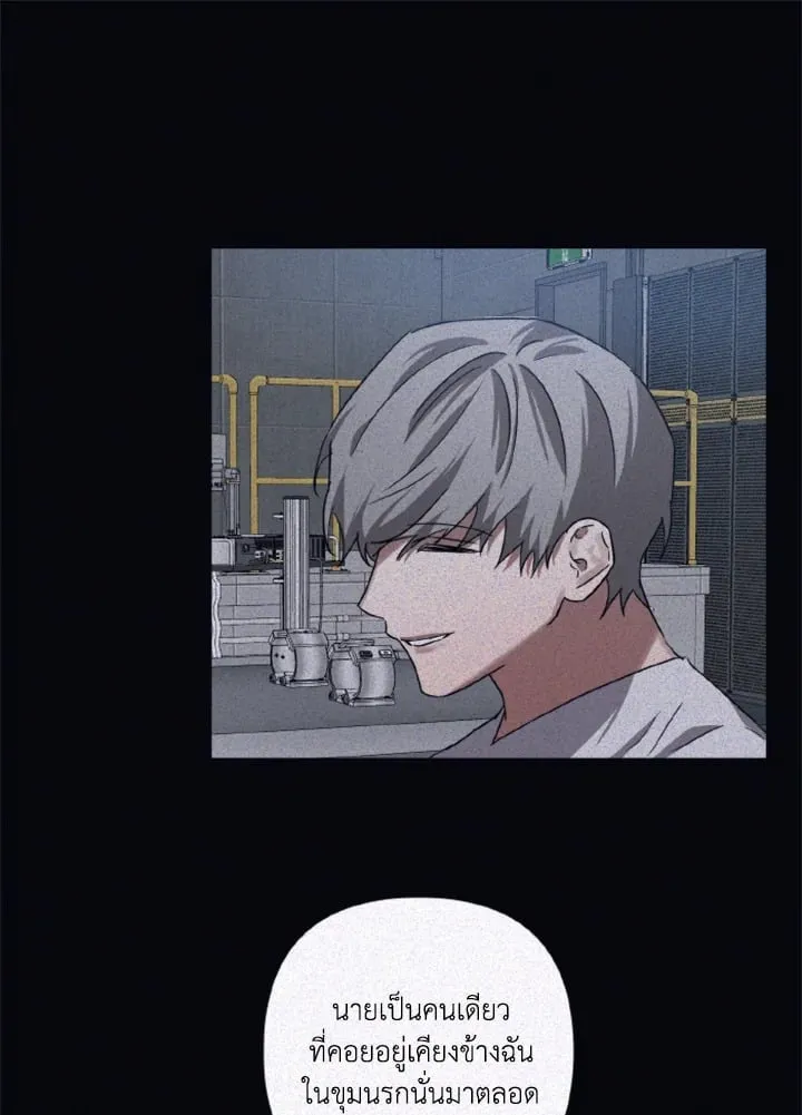 Guilty Affection ตอนที่ 4757