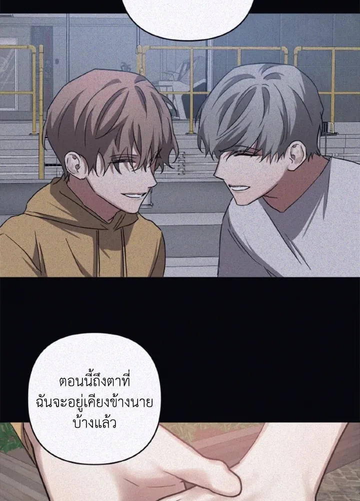 Guilty Affection ตอนที่ 4758