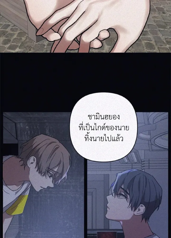 Guilty Affection ตอนที่ 4759