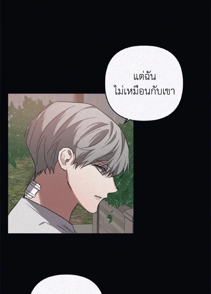 Guilty Affection ตอนที่ 4761