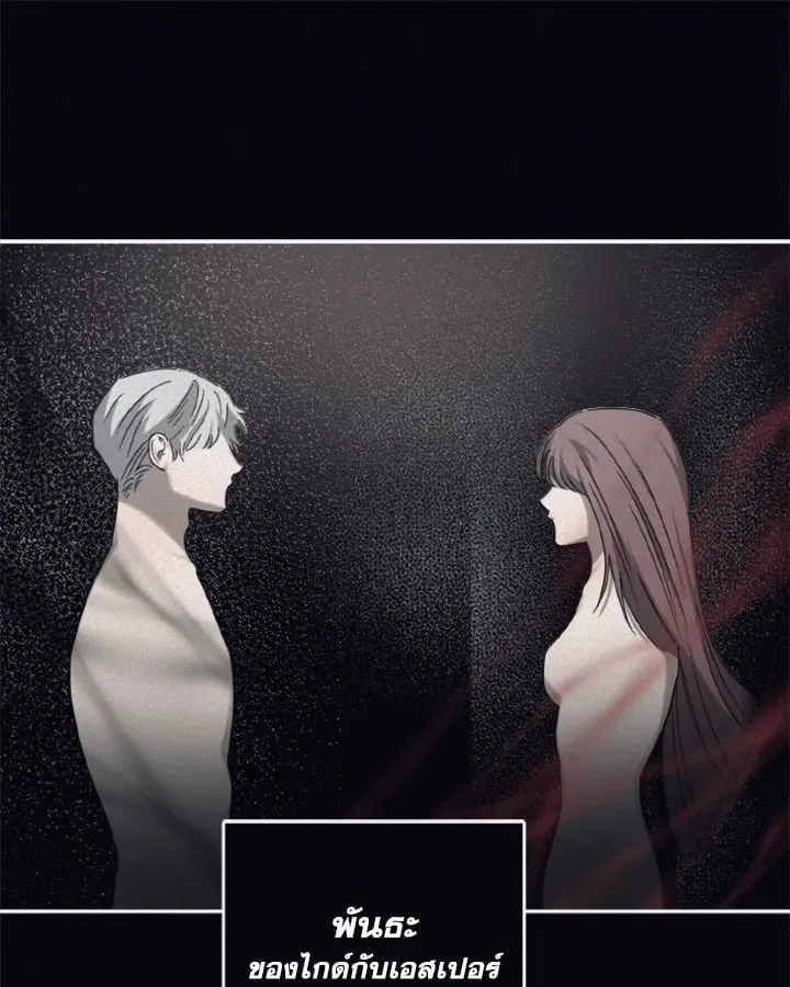 Guilty Affection ตอนที่ 4801