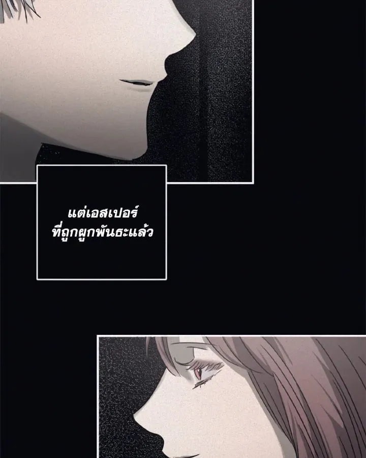 Guilty Affection ตอนที่ 4804