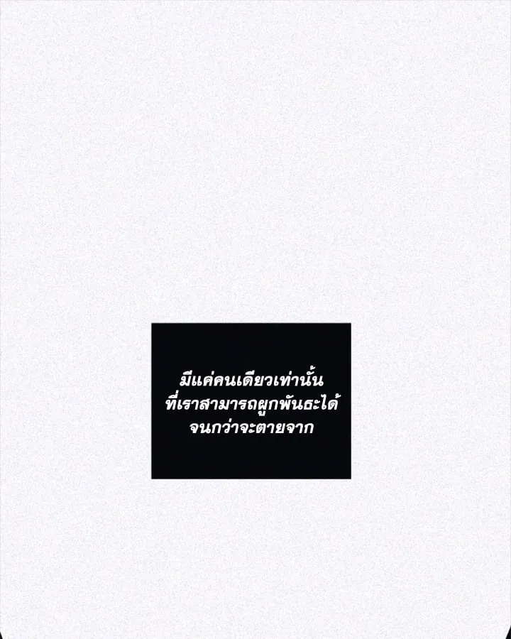 Guilty Affection ตอนที่ 4809