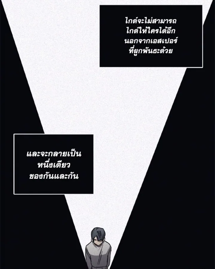 Guilty Affection ตอนที่ 4810