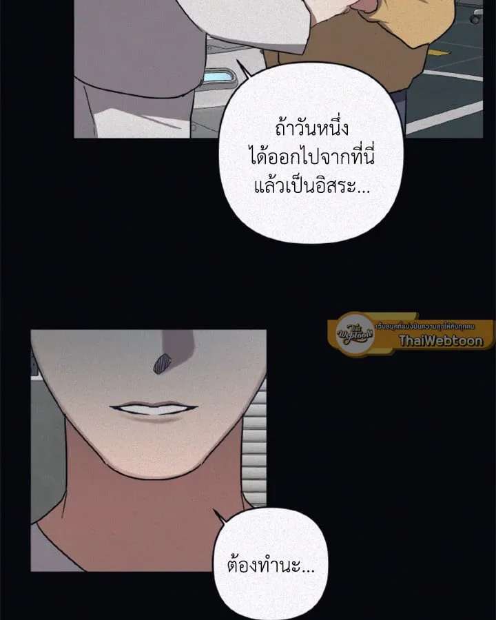 Guilty Affection ตอนที่ 4813