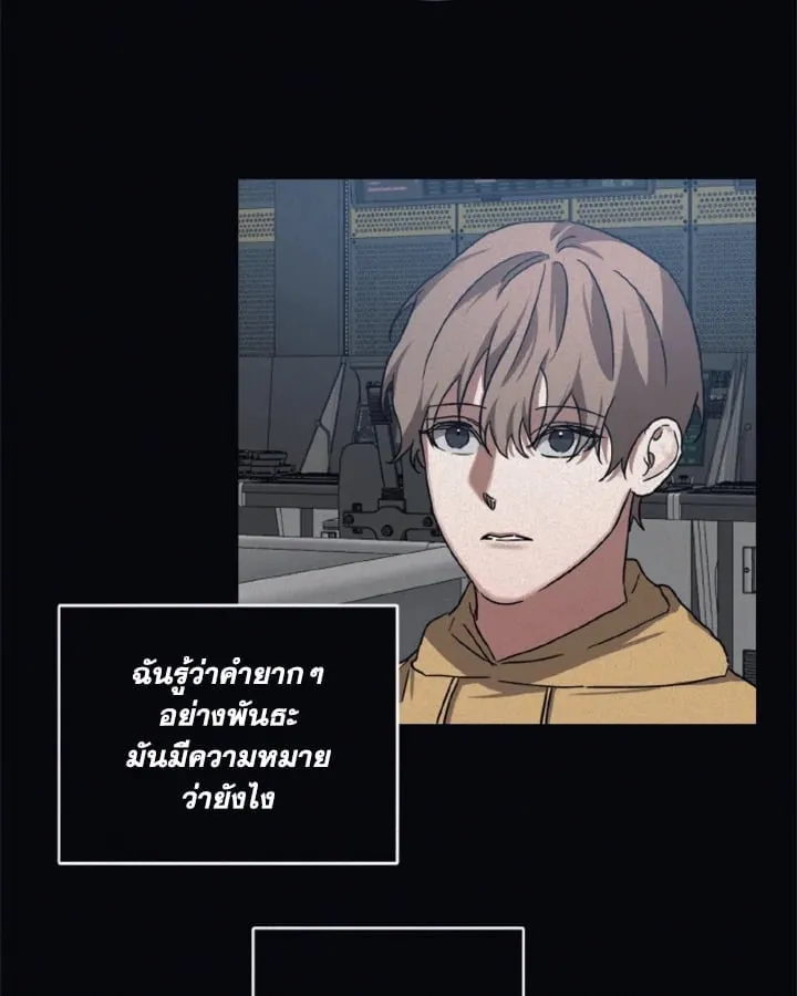 Guilty Affection ตอนที่ 4814