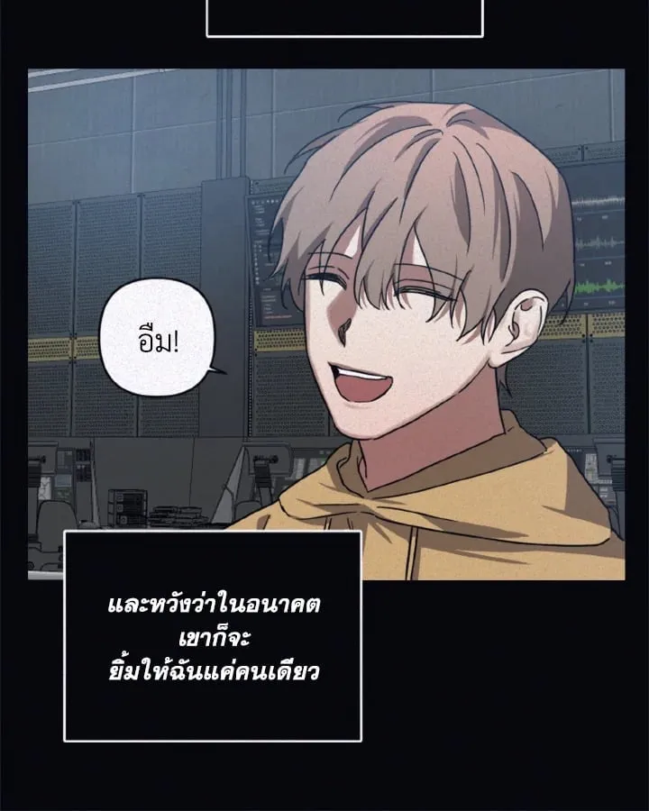 Guilty Affection ตอนที่ 4816