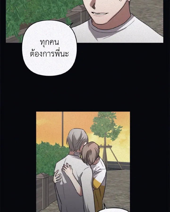 Guilty Affection ตอนที่ 4826
