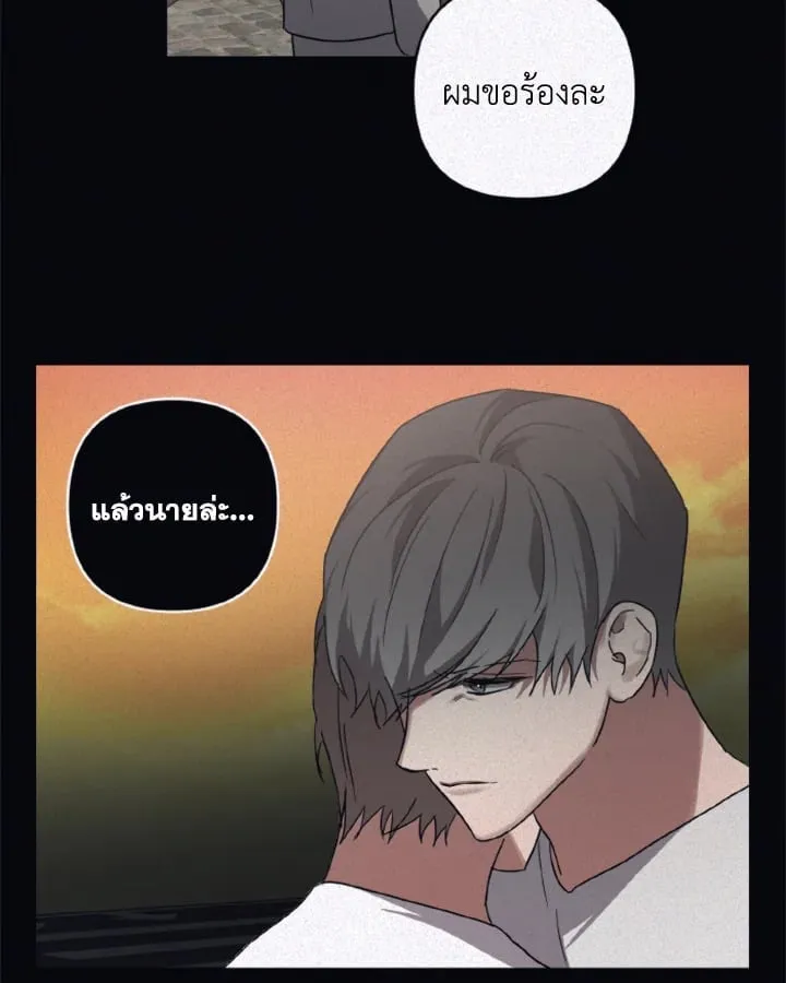 Guilty Affection ตอนที่ 4827