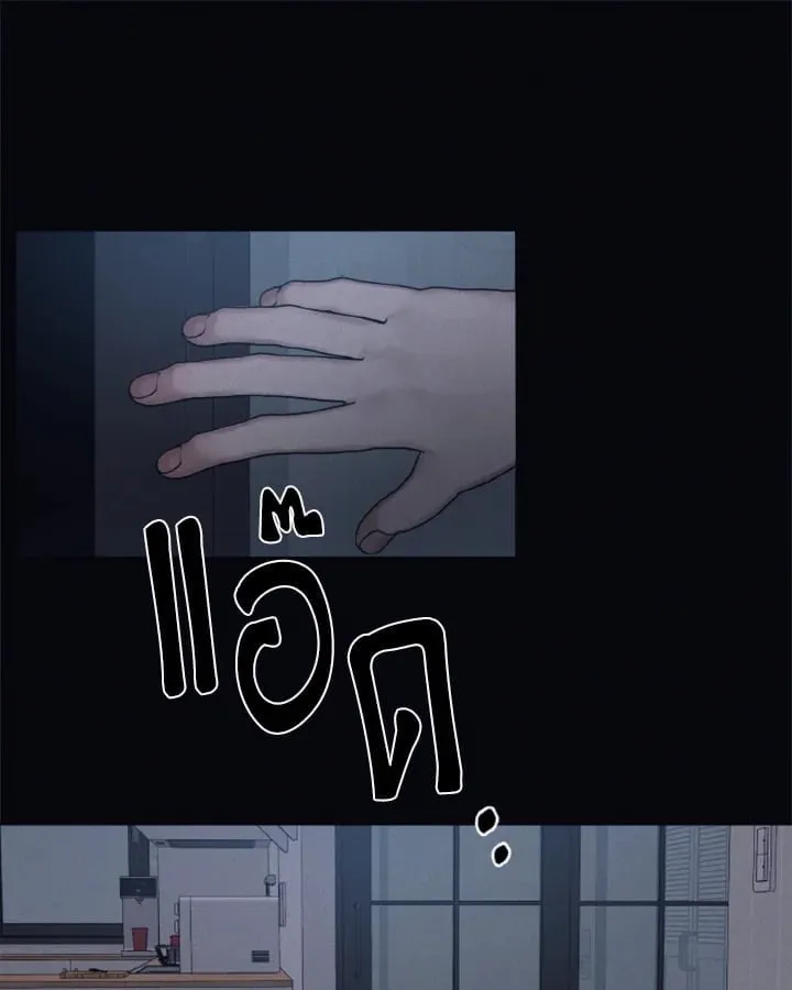Guilty Affection ตอนที่ 4832