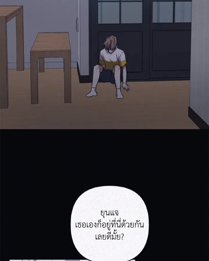 Guilty Affection ตอนที่ 4833