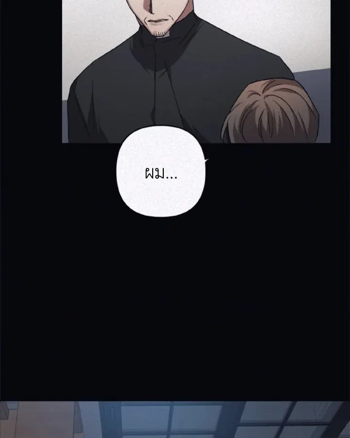 Guilty Affection ตอนที่ 4837