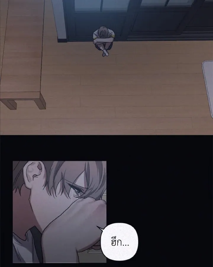 Guilty Affection ตอนที่ 4838
