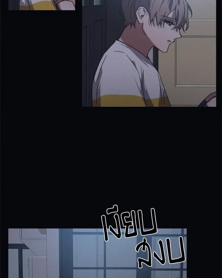 Guilty Affection ตอนที่ 4841